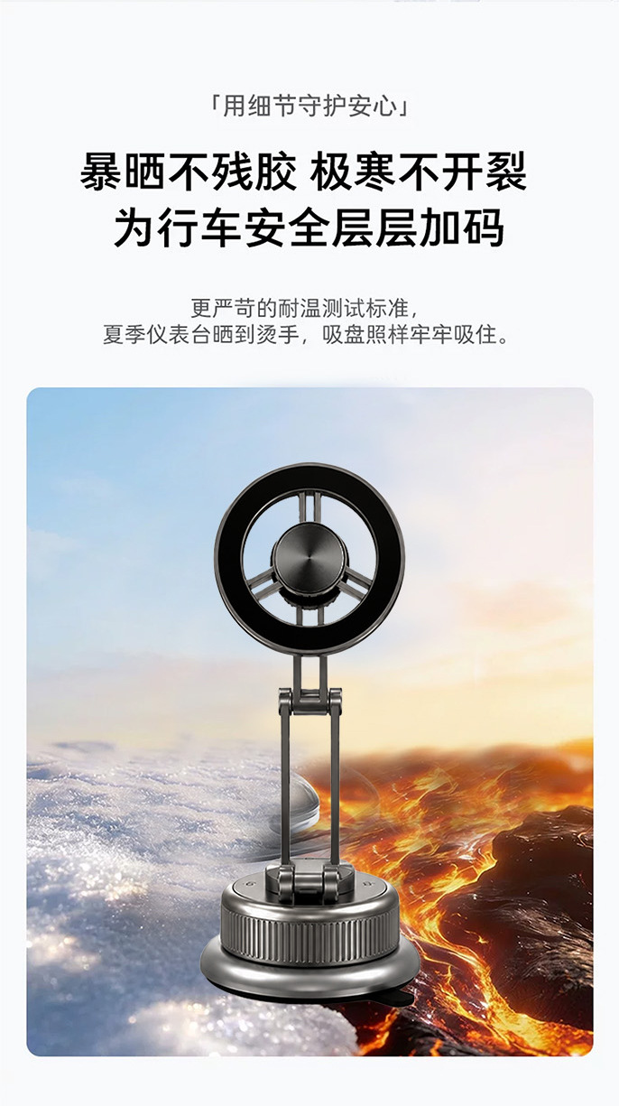 Cross-border CX08 Magnetic Car Phone Holder for Dashboard with Vacuum Suction for Car Navigation Support