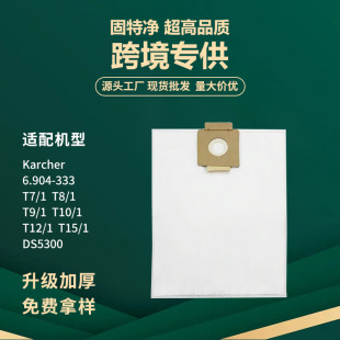 �m��Karcher T7/1�P�Y T8/1T12/1/6.904-333�������m��������m��