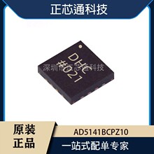 AD5141BCPZ10-RL7 Դͷ����  ԭװ�ֻ�  ���ֵ�λ�� оƬ