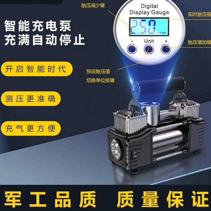Автомобильный воздушный насос автомобильный портативный шинный насос автомобильный двухцилиндровый электрический воздушный насос
