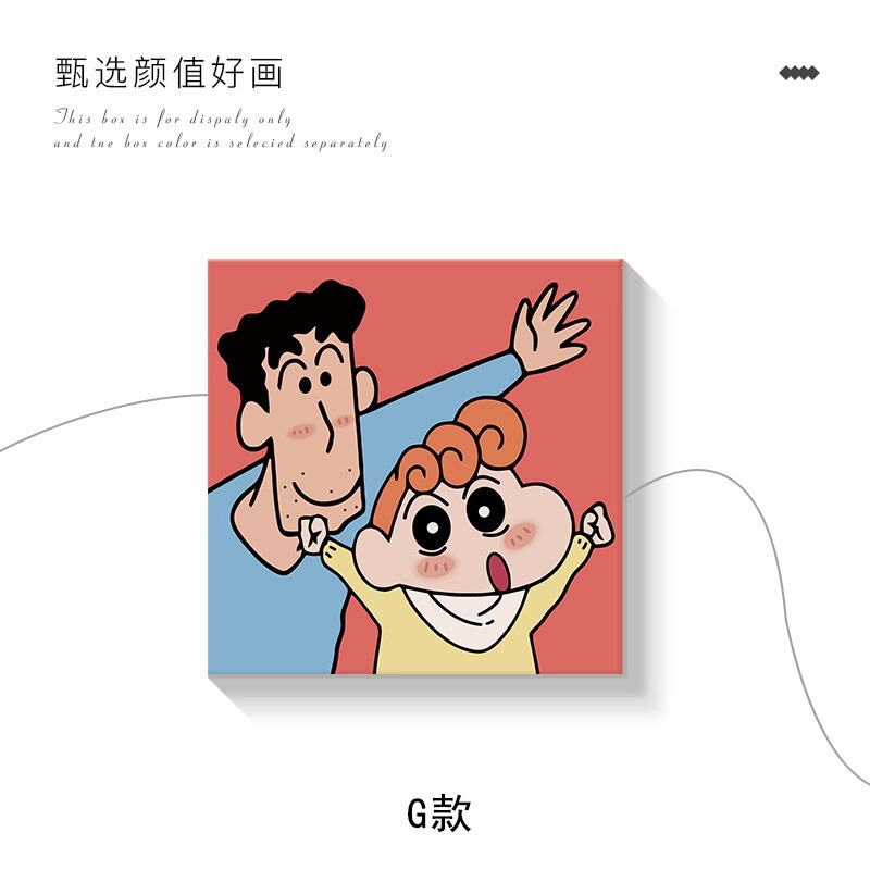 蜡笔小新卧室床头装饰画卡通儿童房壁画多巴胺客厅沙发背景墙挂画|undefined
