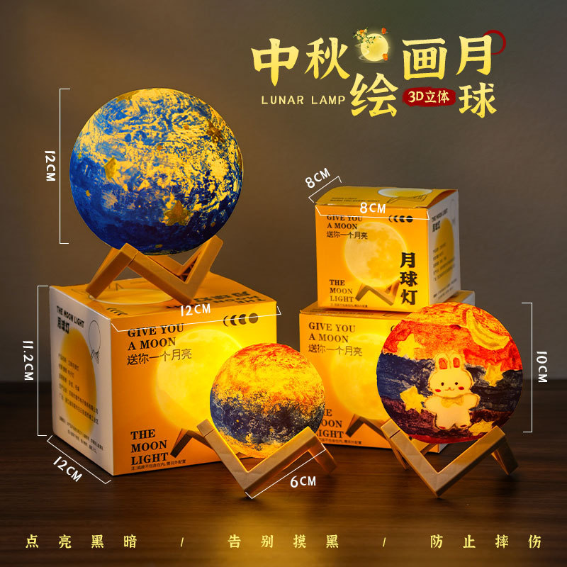 Carefully Selected Creative Hand-Painted Moon Lamp Night Light Led Mid-Autumn Round Moon Atmosphere Lamp DIY Graffiti Planet Lamp Ornament