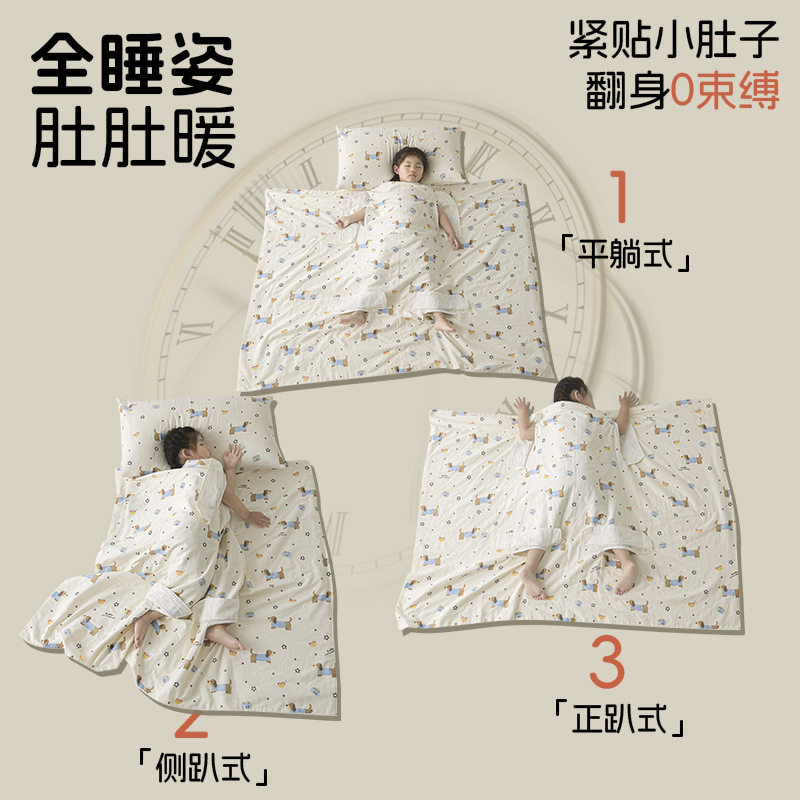 Edredón anti-patada de algodón de clase A, edredón fresco de verano de algodón de cuatro capas, saco de dormir para niños, edredón de aire acondicionado de verano, edredón de vientre para bebés