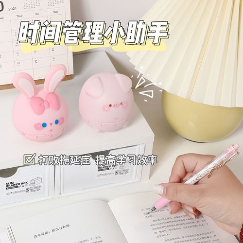 Cartoon tumbler timer student self-discipline time manager kitchen reminder alarm clock mechanical timer wholesale
