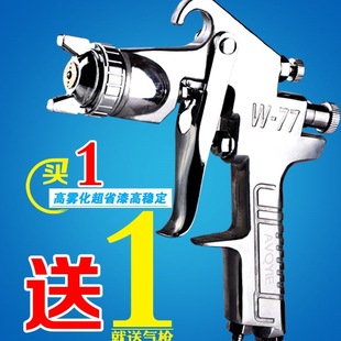 W-71-75-77 Upper and Lower Pot Spray Gun Paint Spray Gun High Atomization Furniture Wood Car Paint Pneumatic Spray Gun