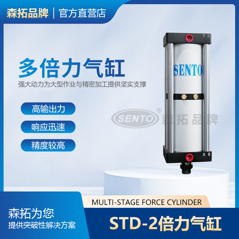 台湾品牌气动倍力缸 sc100*60倍力气缸 125标准倍力双作用气缸