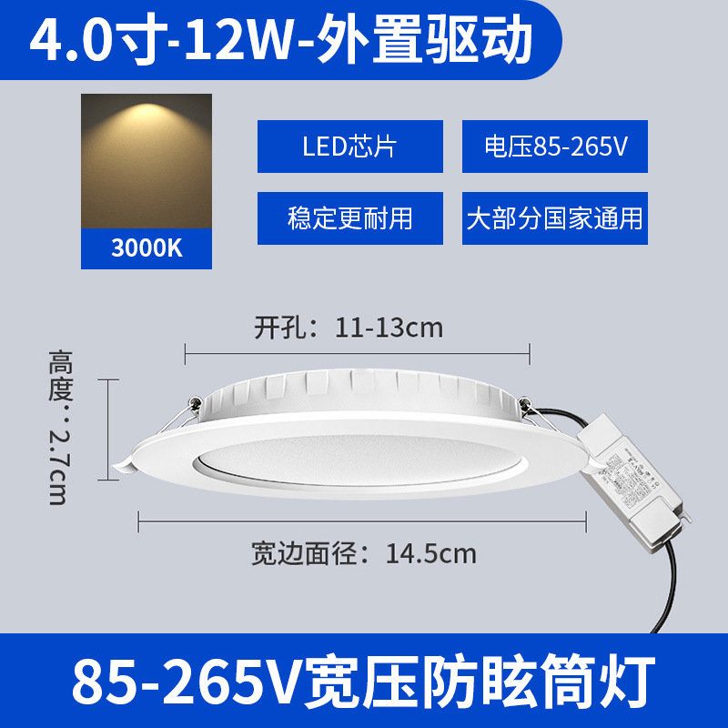 Taiwán 110v voltaje downlight led incrustado amplio compresión lámpara de aluminio Malasia 4 pulgadas 12W15W lámpara de panel