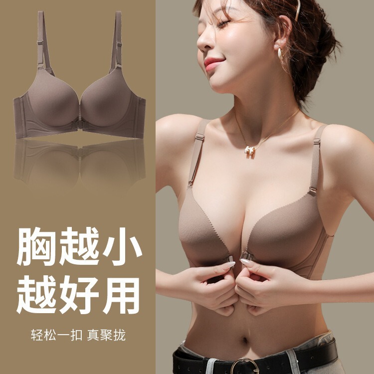 Front-Button Bra for Women with Small Breasts, Push-Up and Enlargement, Adjustable Anti-Sagging, Upper Support for Secondary Breasts, Sexy Seamless Beautiful Back Bra