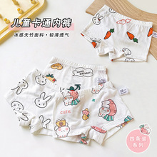 90-160cm小公主夏天穿的竹纤维透气内裤女孩子小兔子四条装平角裤
