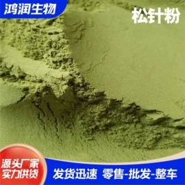 植物性饲料;动物性饲料;化工中间体