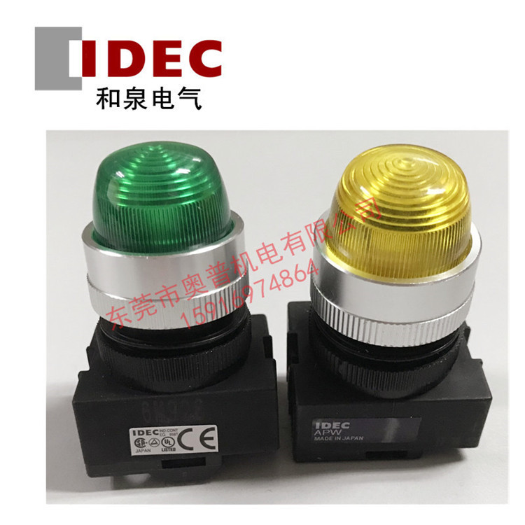 IDEC和泉指示灯APW222DG Y A S PW APW299R APQW1B APW2386 2246
