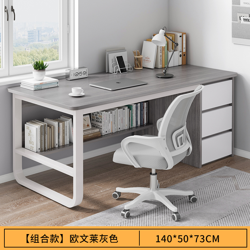 Mesa de estudio de escritorio para estudiantes escritorio de escritorio escritorio escritorio dormitorio simple con cajón oficina Beiqin