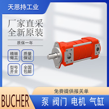 瑞士 布赫 BUCHER YBZ6-E1.6A3F2/EBCBN1 泵