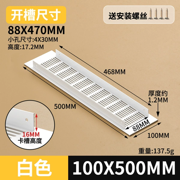 White 100*500