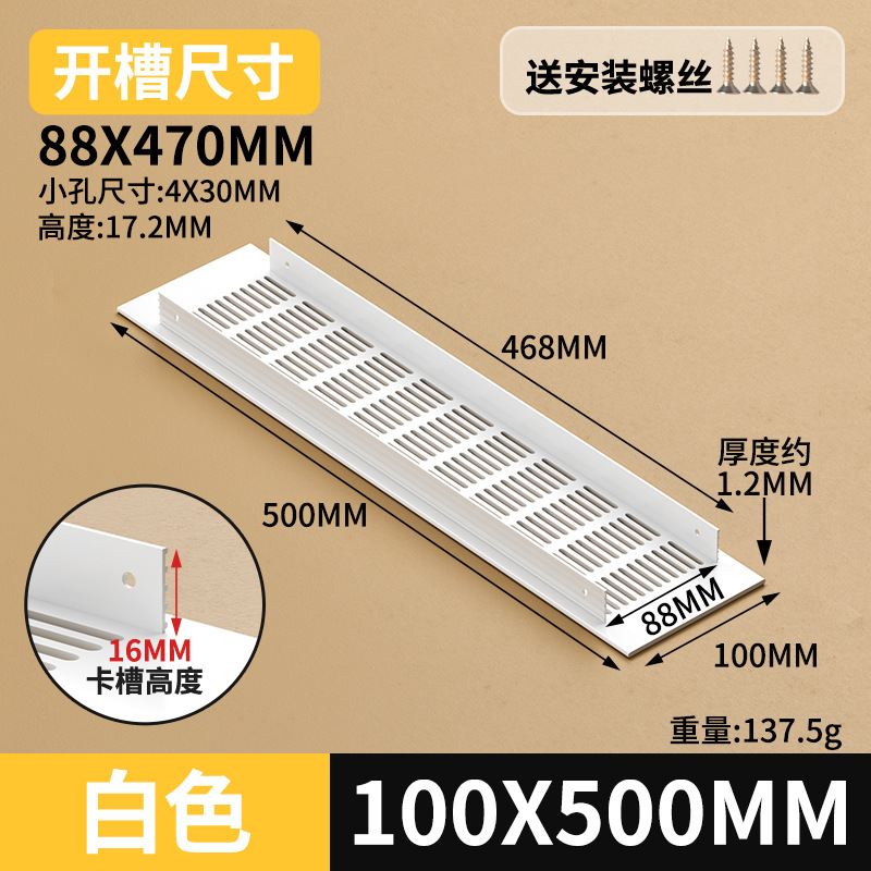 Gabinete de aleación de aluminio ventilador de red de zapato cubierta de ventilación cubierta de ventilación cubierta de ventilación de rejilla de disipación de calor