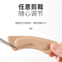 4D heel sticker, transparent, super soft, comfortable, anti-wear, non-slip, anti-falling, high-heeled shoes, single shoe artifact heel sticker wholesale