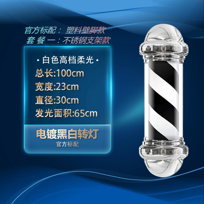 Lámpara LED Cilíndrica de Pared Impermeable para Exterior