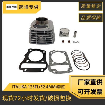 Motosiklet silindr dəsti Honda Crf125F Kyy125 Italika125Fl üçün