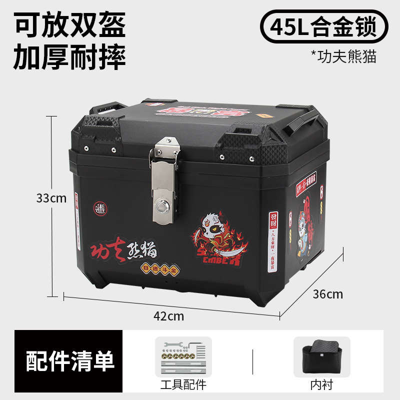 Caja trasera de motocicleta de 45 litros a prueba de lluvia a prueba de agua pedales de gran capacidad baúl de automóviles eléctricos caja de herramientas universal de automóviles de baterías image 16