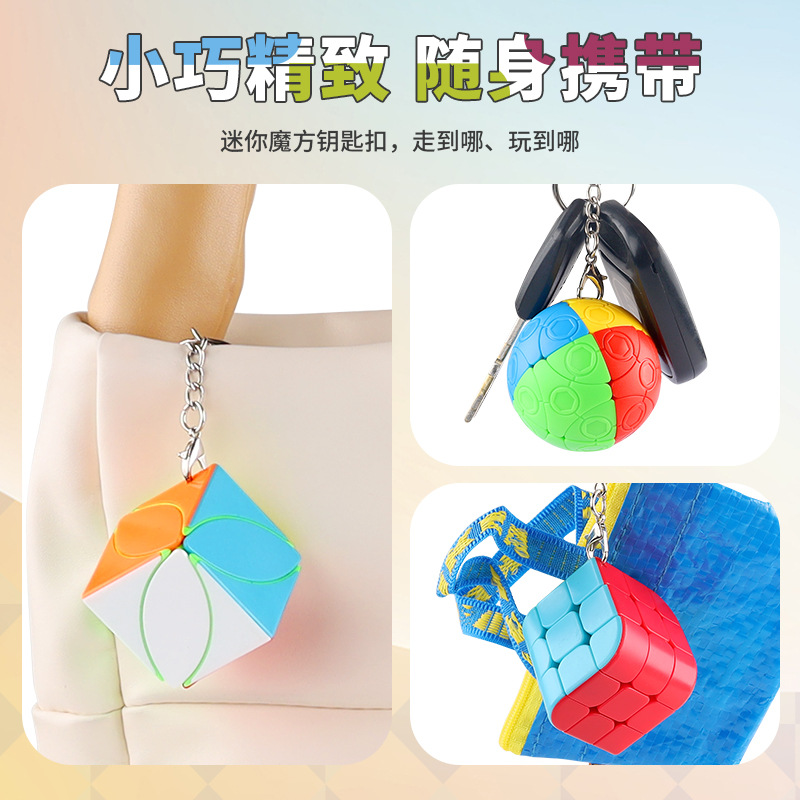 Panxin mini Cubo de Rubik de tercer orden esférico de tres lados en forma de cubo de Rubik juguete 3,5 cm llavero de cubo de Rubik 4 modelos traje