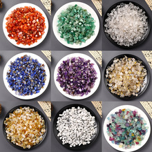 天然水晶碎石家居装饰现代简约鹅卵石水族箱铺垫玉石散石饰品