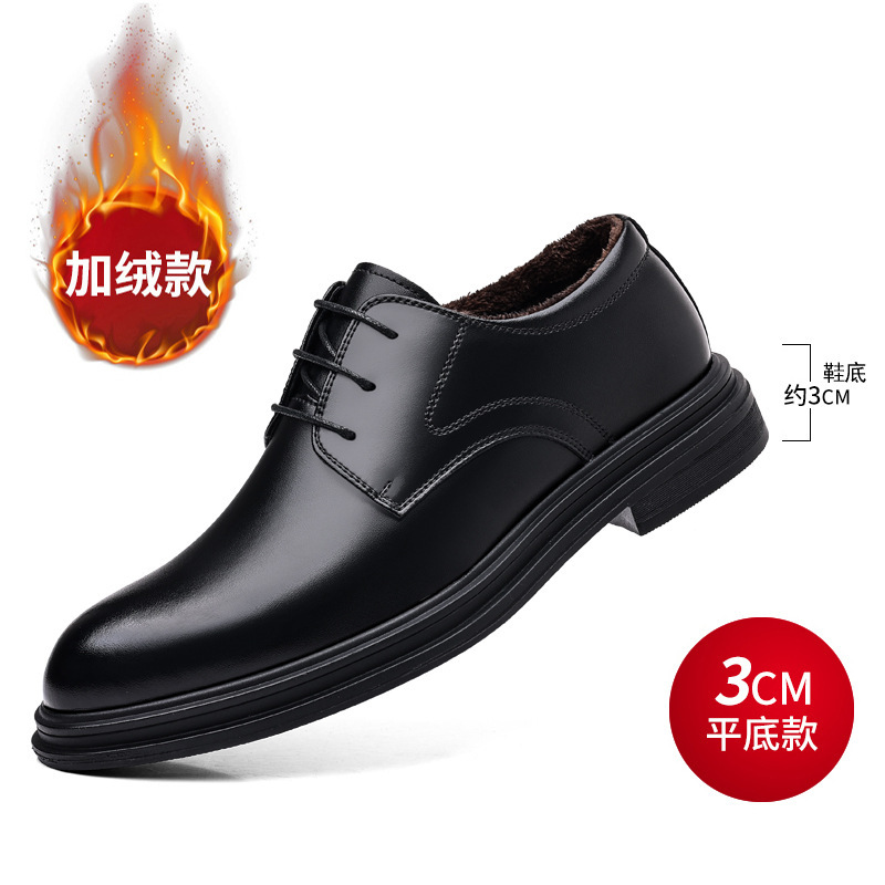 皮鞋男工厂直销2025秋季加绒商务内增高8CM绅士西装鞋潮一件代发|undefined