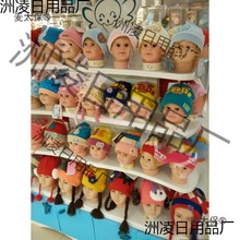 母婴店宝宝帽子头模 小孩儿童模特头帽模帽子口罩展示道具麦太保