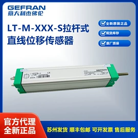 压力传感器;位移传感器;行程开关