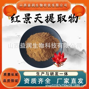�t������ȡ���10:1ʳƷԭ��ˮ���Լt��������șʳͬԴ�F؛���]