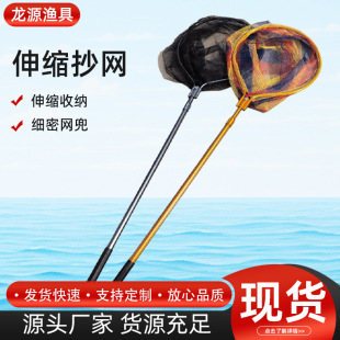 Large Aluminum Alloy Nylon Fishing Net for Sturgeon and Black Carp Fishing Accessories Wholesale