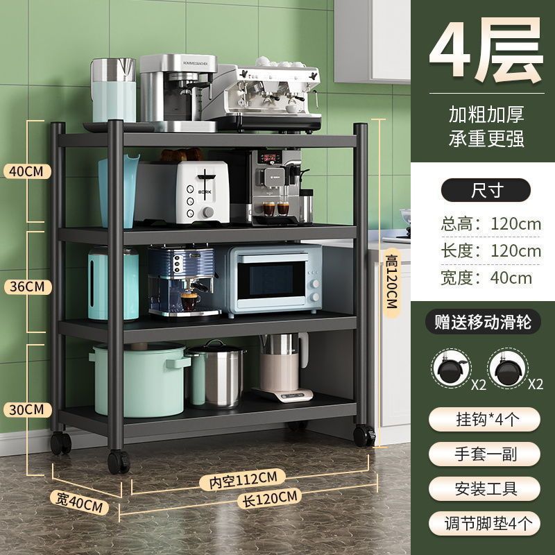 매우 저렴한 길이 120 폭 40 높이 120 4층 - 공장 직매