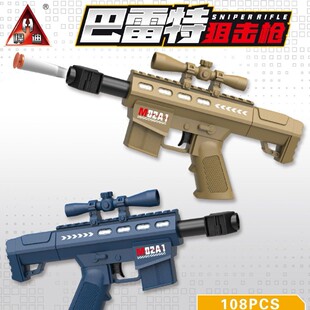 ���ϰ�����M82A1����֘��p��ɫ���x��ͯ����܊��ģ����ߘ��к�