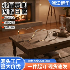 水晶工艺品;玻璃工艺品;奖杯