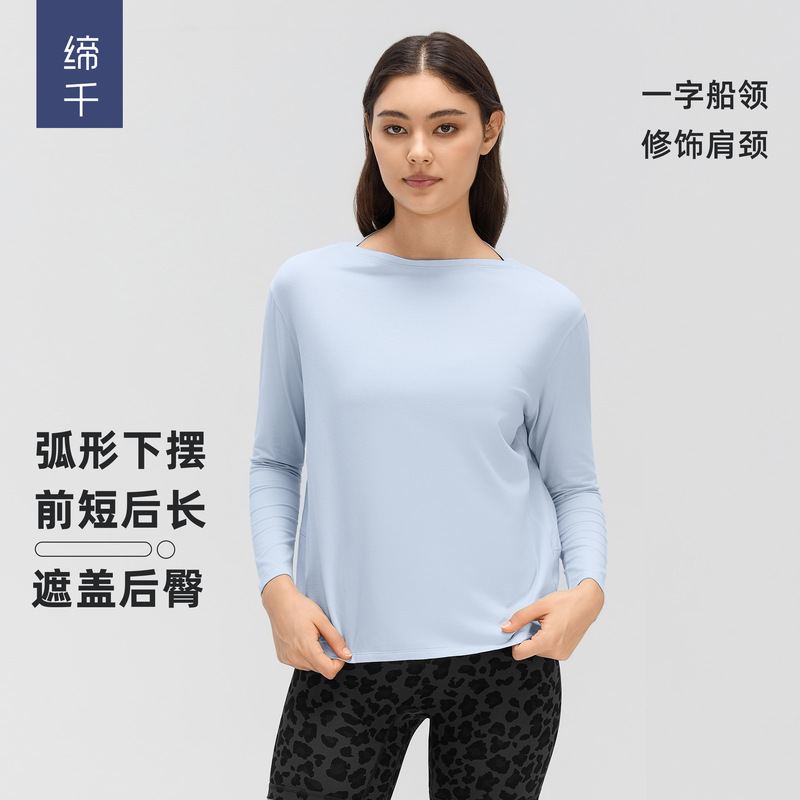 Casual, loose-fitting yoga top with long sleeves, comfortable and breathable, suitable for outdoor activities, running, and fitness – women's T-shirt, model D26132 Casual, loose-fitting yoga top with long sleeves, comfortable and breathable, suitable for outdoor activities, running, and fitness – women's T-shirt, model D26132