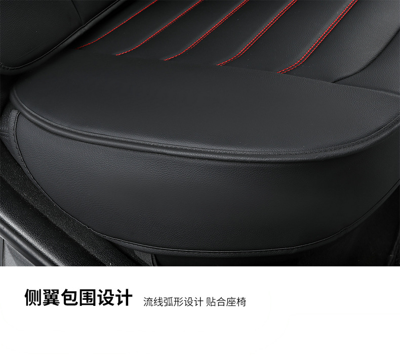 New Foreign Trade Car Seat Cushion Four Seasons Universal Leather Seat Cover
