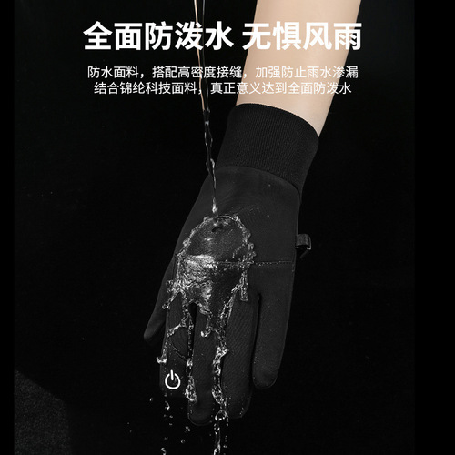 Amazon sports touch screen gloves for men in winter plus velvet cotton waterproof outdoor anti-slip sports cycling anti-slip windproof