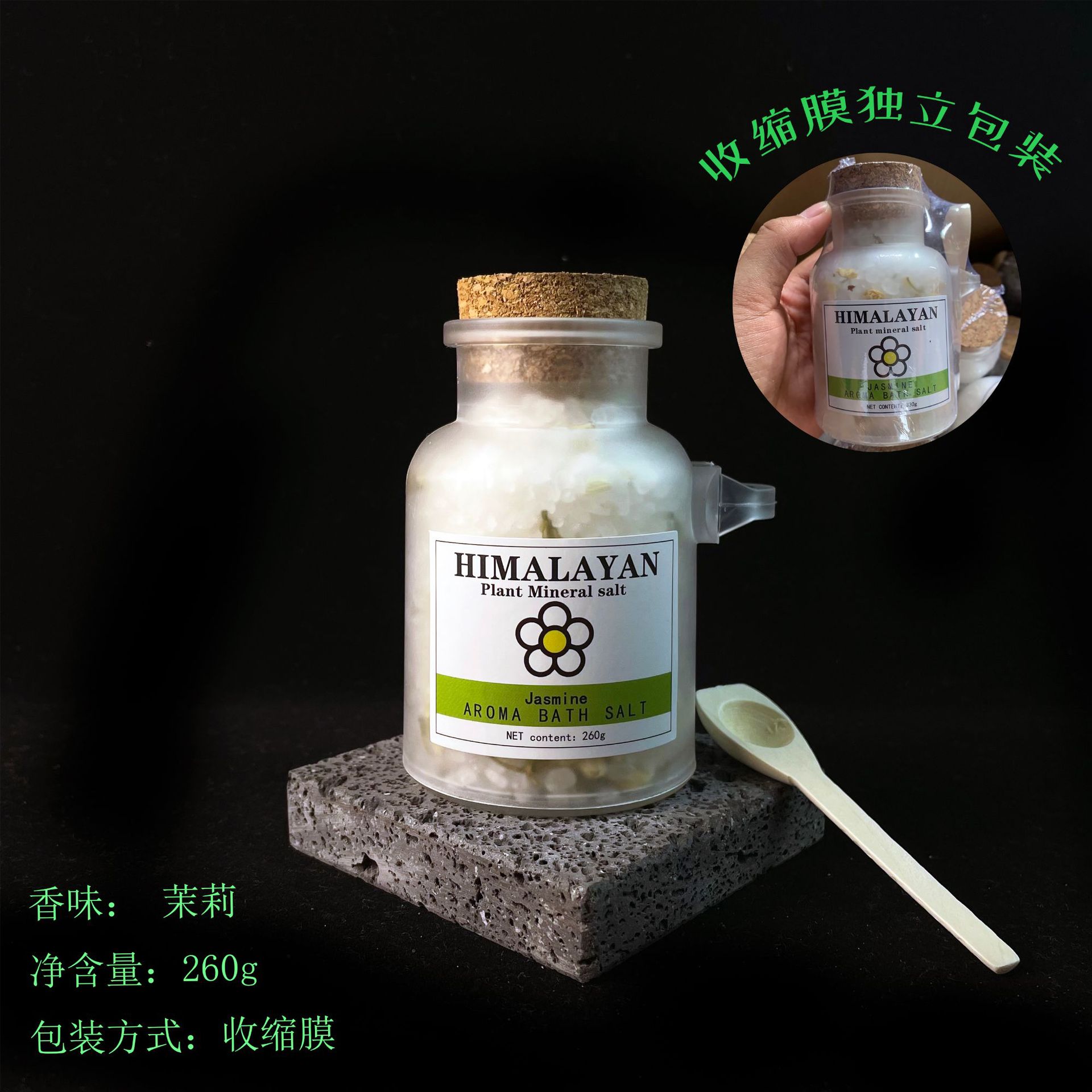 말린 꽃과 재스민