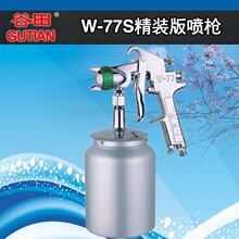 ����W-71���F������W77�zˮ���z��������ᇊ�ᘌ���T�C����