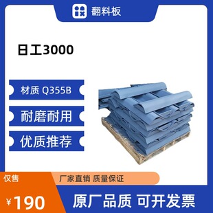 �չ�3000�r�෭�ϰ� ���|Q355B ��ĥ����