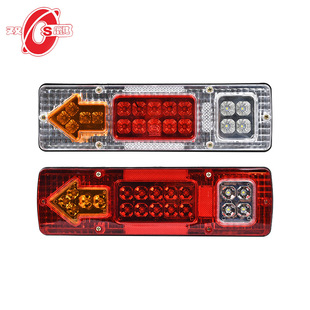 Source manufacturer 12V/24V 131LED tail light 19LED truck tail light agricultural vehicle truck light