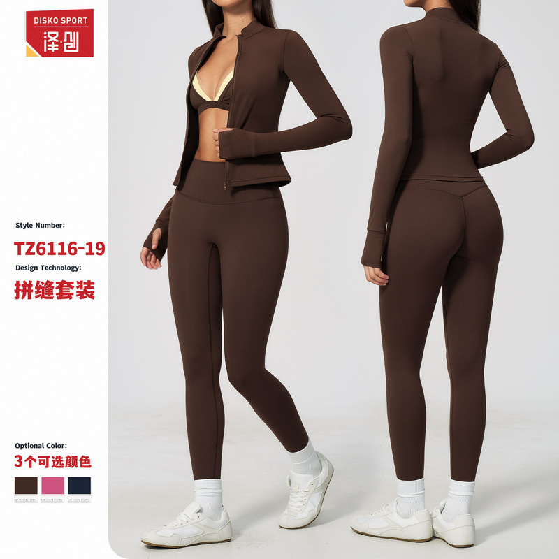 New cross-border nude-feel yoga set, quick-dry sports fitness wear, casual running three-piece set 6116 New cross-border nude-feel yoga set, quick-dry sports fitness wear, casual running three-piece set 6116