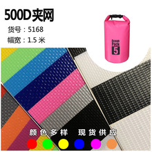 500D�A�W��0.5mm�T�ܲ����u�����ˮͲ����ˮ��ͺ�500D�A�W��