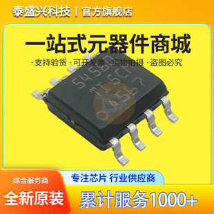 ���ݰ댧�w TPS54560DDAR �������ԴоƬSOP-8 �zӡ54560 ԭ�bIC