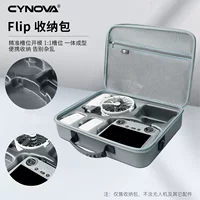 CYNOVA для DJI Flip дроны сумка для хранения длинное время автономной работы сумка для мобильного телефона сумка на плечо