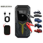 汽车应急启动电源大容量充电宝车载电瓶搭电打火神器强起备用电瓶