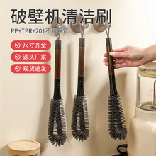 多功能清洁刷可拆卸长柄软毛杯刷二合一胡桃木纹杯刷可弯曲奶瓶刷