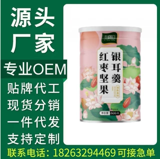 【现货代发】谷诚假日藕粉红枣银耳坚果羹代餐批发儿童早餐代餐营