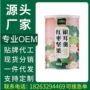 代发儿童早餐红枣银耳
