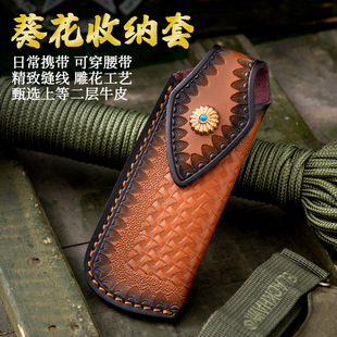 Spot Multifunctional Plus Size Folding Knife Cover Two-Layer Cowhide Knife Cover Sheath Fruit Knife Outdoor Knife Protective Cover