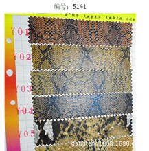 ��Ȼܛľӡ�� �h���߼y���� ܛľ ��Ƥ ܛľƬ �b��� ���5141